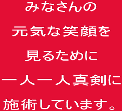 �g�ˎ��̐��́E�݂�уJ�C���v���N�e�B�b�N�É@
