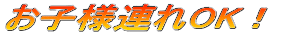 �g�ˎ��̐��́E�݂�уJ�C���v���N�e�B�b�N�É@